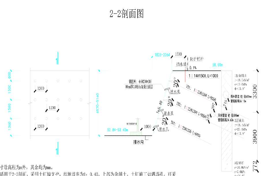 驻马店平舆县岩土工程设计