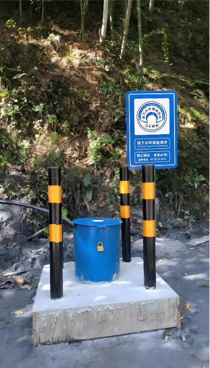 驻马店平舆县监测井
